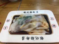 -银记肠粉店(北京路店)