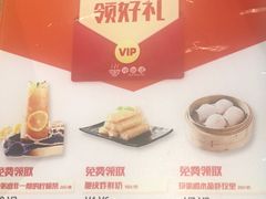 -珍粥道(杉杉奥特莱斯店)