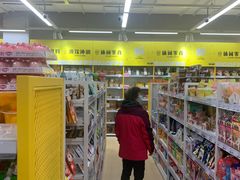 -BIGOFFS 超级折扣(仁恒伊势丹店)