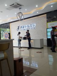 -东莞西妃整形美容医院