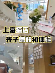 -医颜医疗美容门诊部