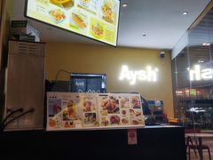 -艾薯夫妇Aysh(福田星河COCOPark店)