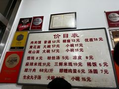 -子午路张记肉夹馍(翠华路店)