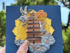 -大慈恩寺(大雁塔)
