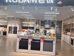 -苏宁易购(Suning Pro南京山西路店)
