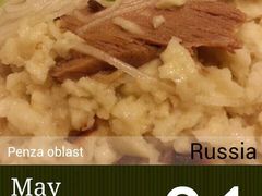 iphone_upload_pic-毅祥斋老孙家泡馍(北院门鼓楼店)