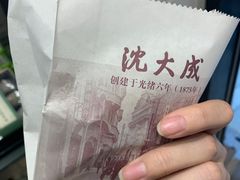 -沈大成(城隍庙店)
