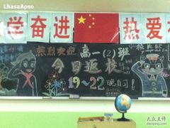 -做了不起的80后