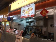 -孖记茶档·热腾茶餐(乐峰店)