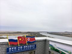 -珲春防川景区
