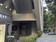 -徐记私厨(半淞园路店)