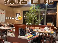 -墨纪Mojí墨西哥餐厅(官舍店)