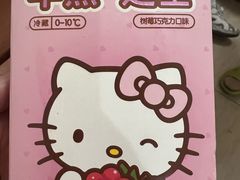 -好利来(团结湖店)