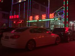 -君豪蟹都·湖景·农家乐(蟹舫苑店)