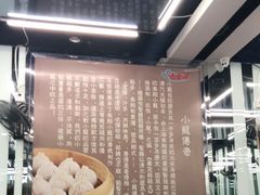 -上味馆南翔小笼(真金路店)