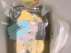 -MUSANG KING猫山王(龙湖杭州滨江天街店)