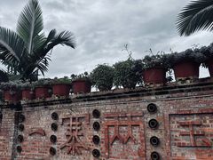 -一寨两国风景区