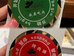 -汉巴味德·烤肉与啤酒的自助(杭州大悦城店)