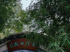 -成都杜甫草堂博物馆