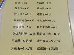 -香妃烤鸡(西单店)