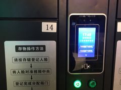 -春天国际影城(中庚漫游城杜比全景声店)