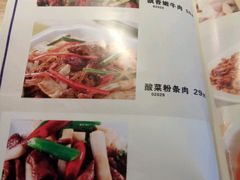 -新疆伏拉沃餐厅(白龙南路店)