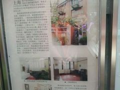 -上海鲁迅故居