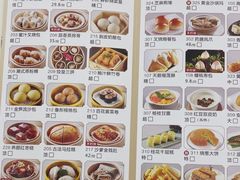 -圣丰城酒家·宴会(宝安大仟里店)