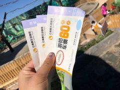 -云南野生动物园