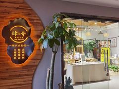 -肆兮眼镜·蔡司·徕卡战略合作店(大坪店)