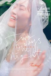 点击看大图 -女王风尚STUDIO·轻奢化定制