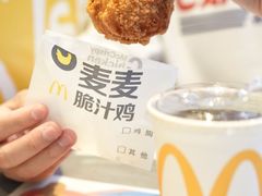-麦当劳(前海店)