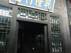 -光岳楼