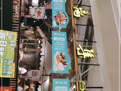 -符离集餐厅(万象城店)