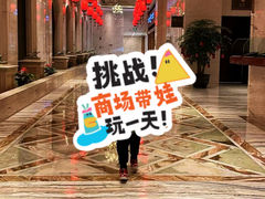 -成都环球中心天堂洲际大饭店