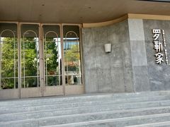 -罗勒家·养生火锅· Bistro(大望路店)
