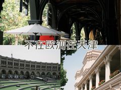 -民园广场