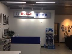 -博世车联奔驰宝马维修(北京自达店)