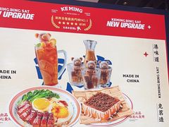 -克茗冰室(光明N次方公园店)