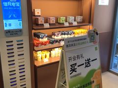 -奈雪的茶(华侨城创意园店)