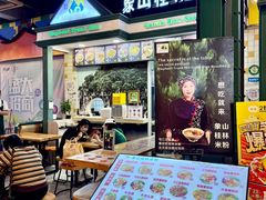 -横琴购口岸商业广场