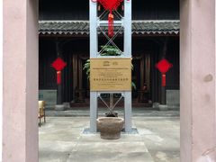 -走马楼饭庄(慈城古县城店)