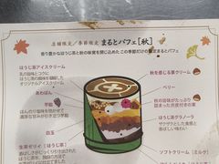 -中村藤吉(本店)