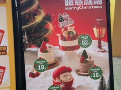 -超港·蛋糕面包(包河万达店)