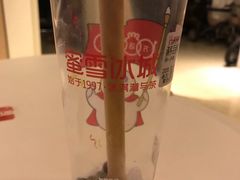 -蜜雪冰城·冰淇淋与茶(福大店)