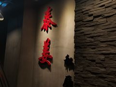 -泰姜私厨(敏捷城店)