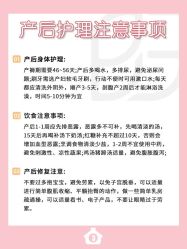 -贝欣月子中心(福清店)