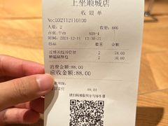 -上坐过桥米线(顺城店)