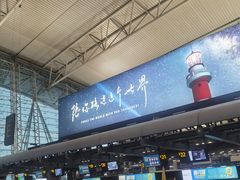 -广州白云国际机场-T2航站楼