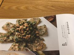 -竹里馆 ·茶食(奥体店)